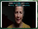 人教版（2019）高中生物選擇性必修一2.5人腦的高級(jí)功能 課件