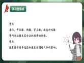 人教版（2019）高中生物選擇性必修一3.1 激素與內(nèi)分泌系統(tǒng)（第2課時(shí)）課件