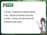 人教版（2019）高中生物選擇性必修一3.1 激素與內(nèi)分泌系統(tǒng)（第2課時(shí)）課件