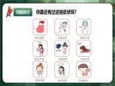 人教版（2019）高中生物選擇性必修一3.1 激素與內(nèi)分泌系統(tǒng)（第2課時(shí)）課件