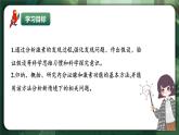 人教版（2019）高中生物選擇性必修一3.1激素與內(nèi)分泌系統(tǒng)（第1課時(shí)）課件