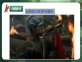 人教版（2019）高中生物選擇性必修一3.2 激素調(diào)節(jié)的過程（第2課時(shí)）課件