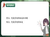 人教版（2019）高中生物選擇性必修一4.1 免疫系統(tǒng)的組成和功能 課件