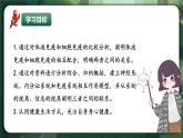 人教版（2019）高中生物選擇性必修一4.2 特異性免疫（第2課時(shí)）課件