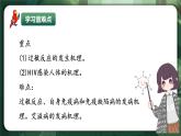人教版（2019）高中生物選擇性必修一4.3 免疫失調(diào) 課件