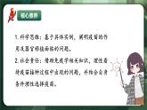 人教版（2019）高中生物選擇性必修一4.4 免疫學的應用 課件