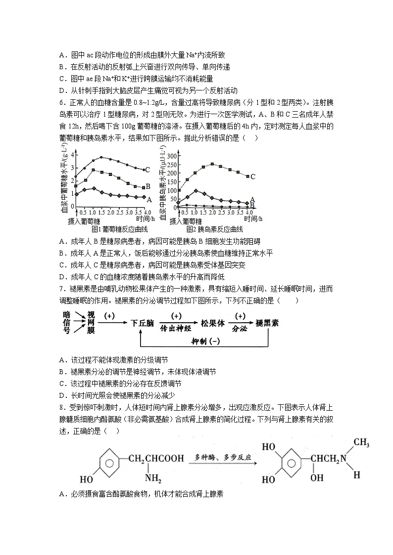 2022-2023学年江西省赣州市赣县第三中学高二上学期周练四（A层）生物试题（Word版）第2页