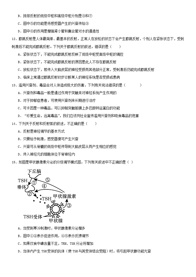 四川省南充市嘉陵区2025_2026学年高二生物上学期10月月考试题第3页