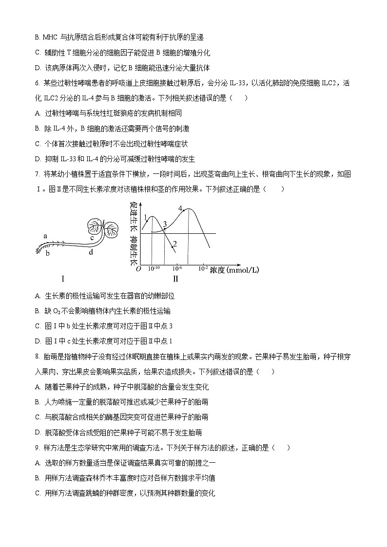 精品解析：甘肃省武威市天祝藏族自治县第一中学2025-2026学年高二上学期1月期末生物试题（原卷版）第3页