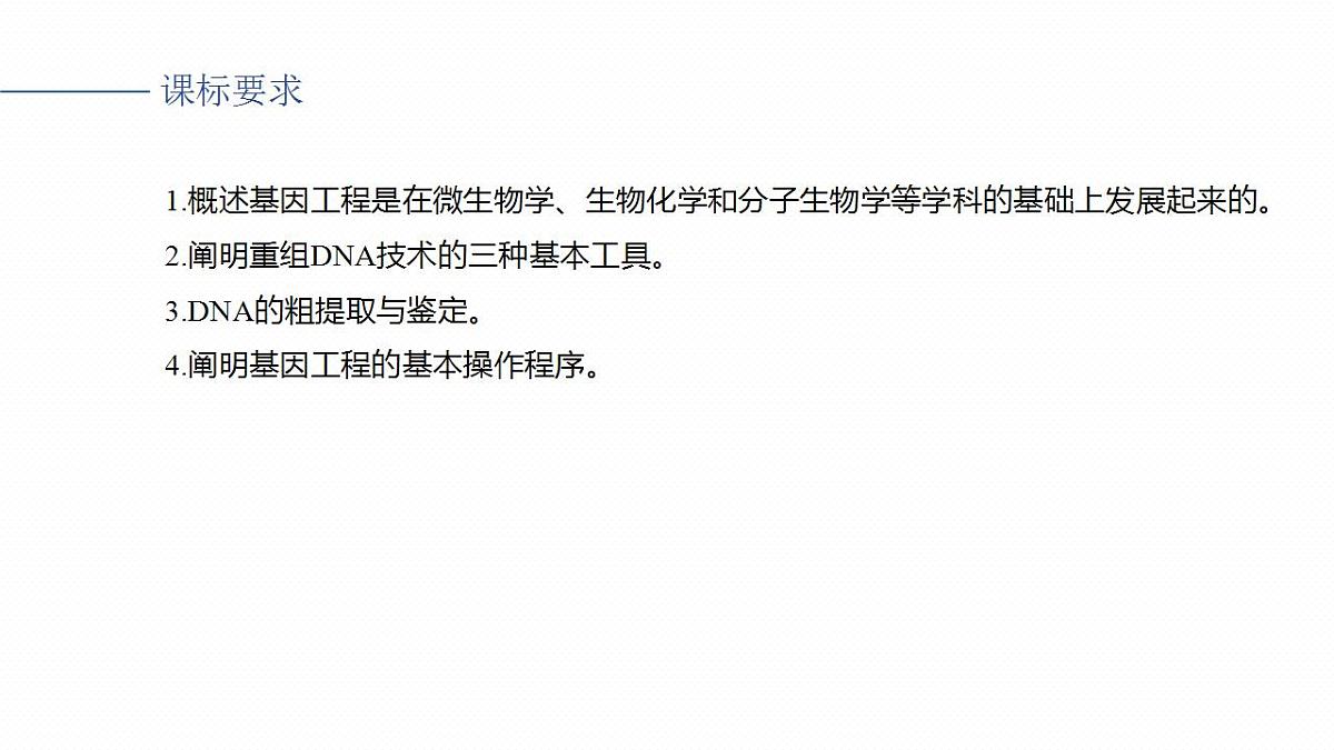 17827893第1页