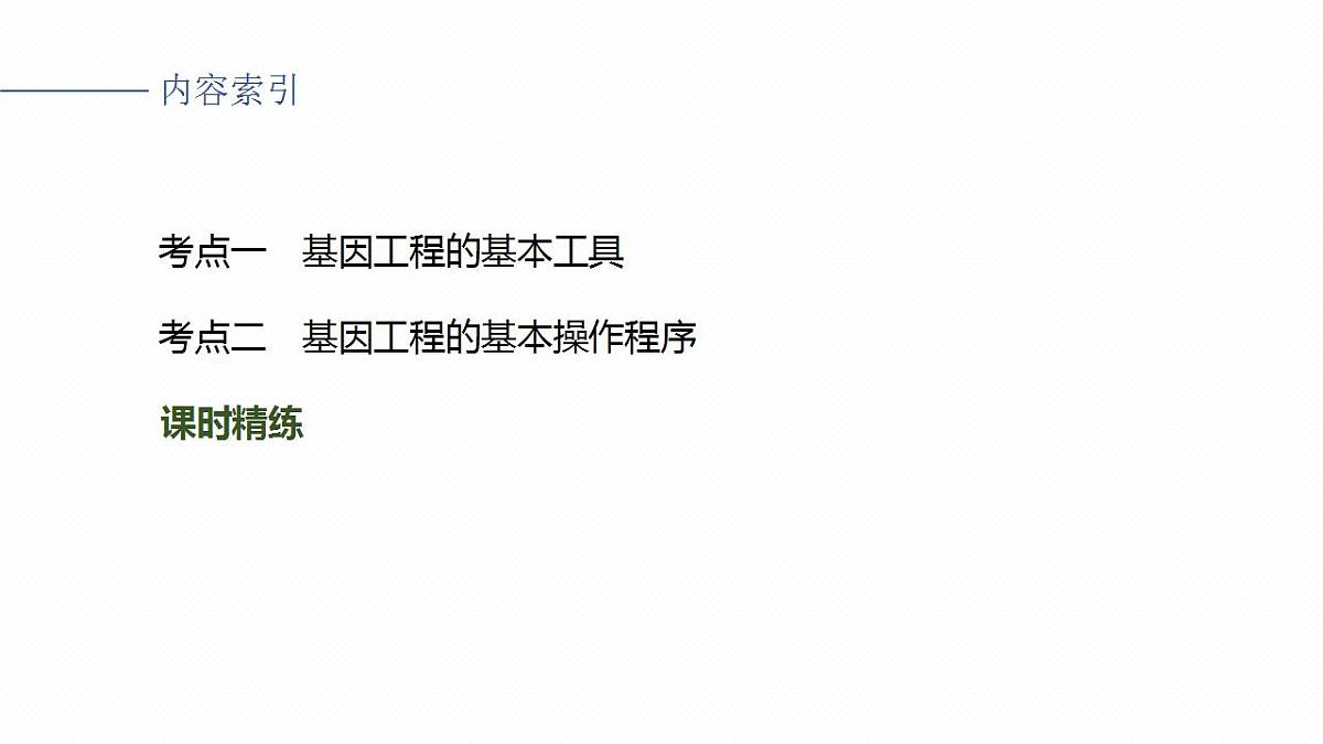 17827893第3页