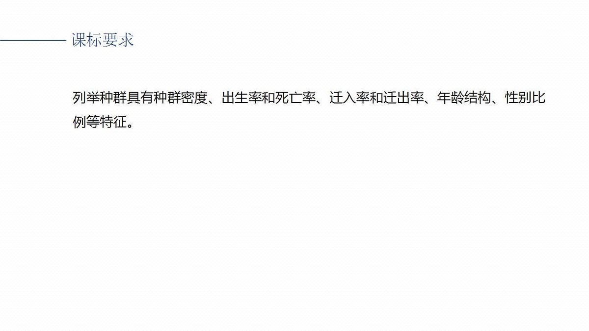 17828026第1页