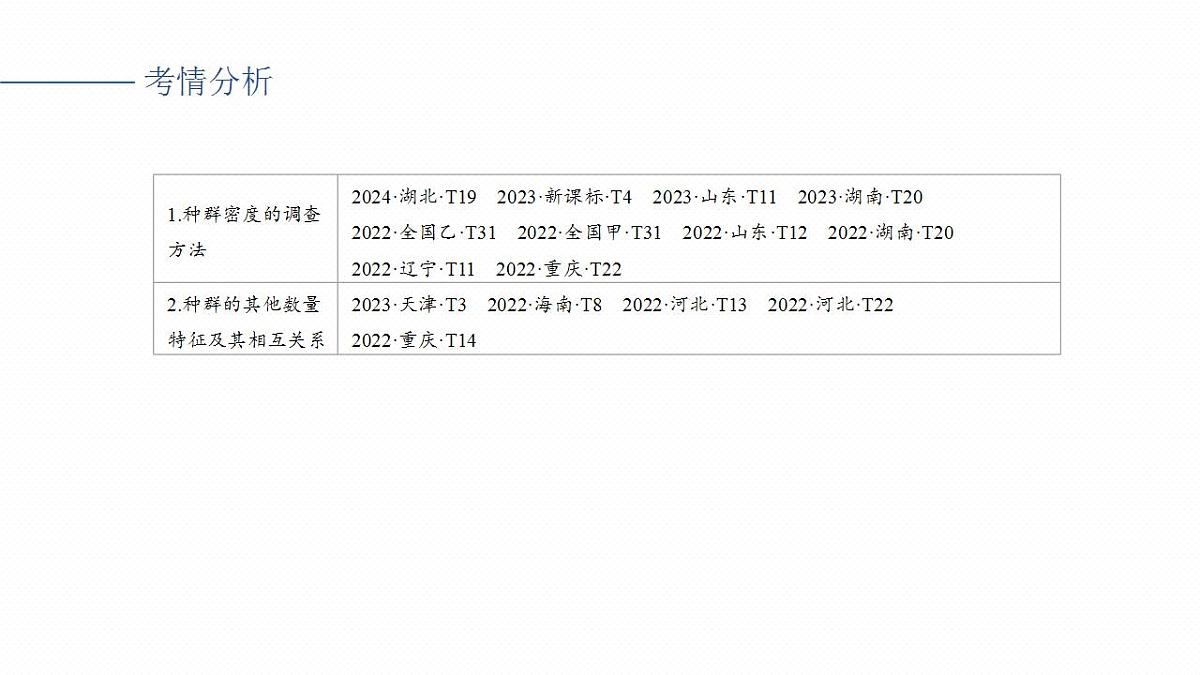 17828026第2页