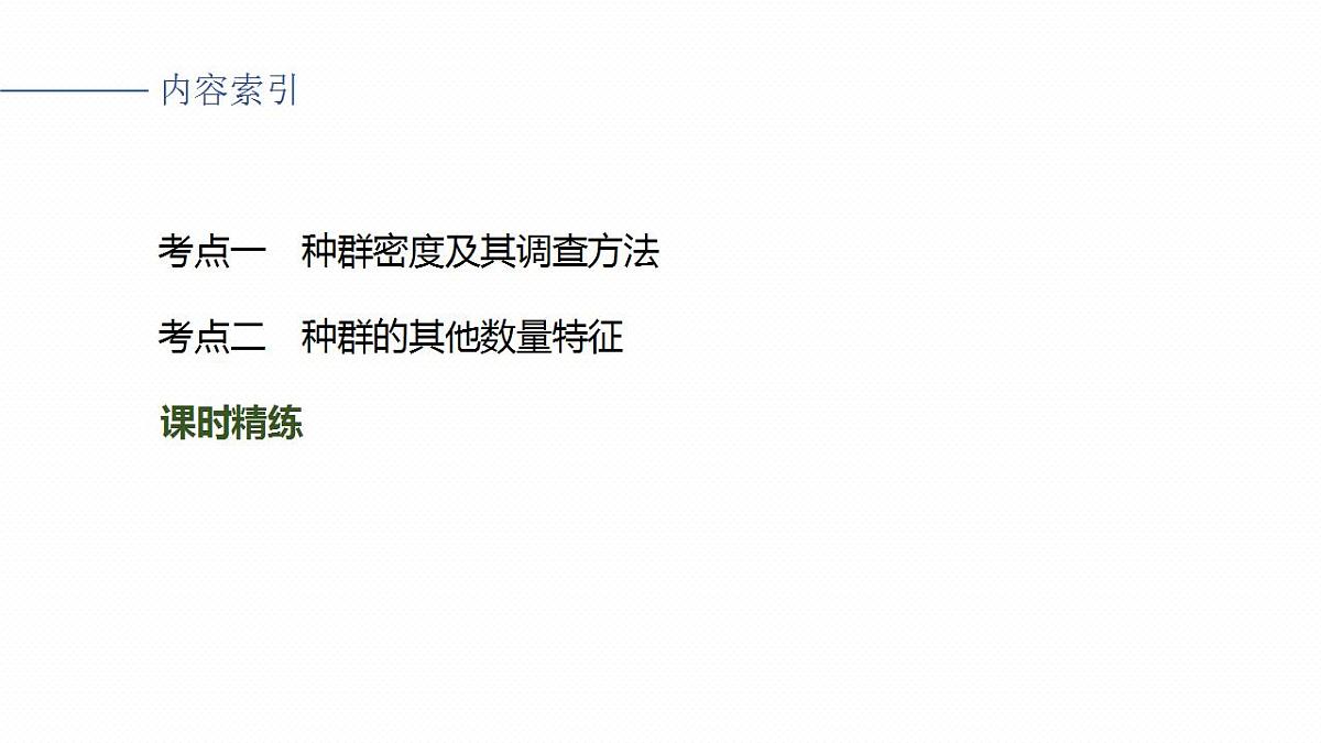 17828026第3页
