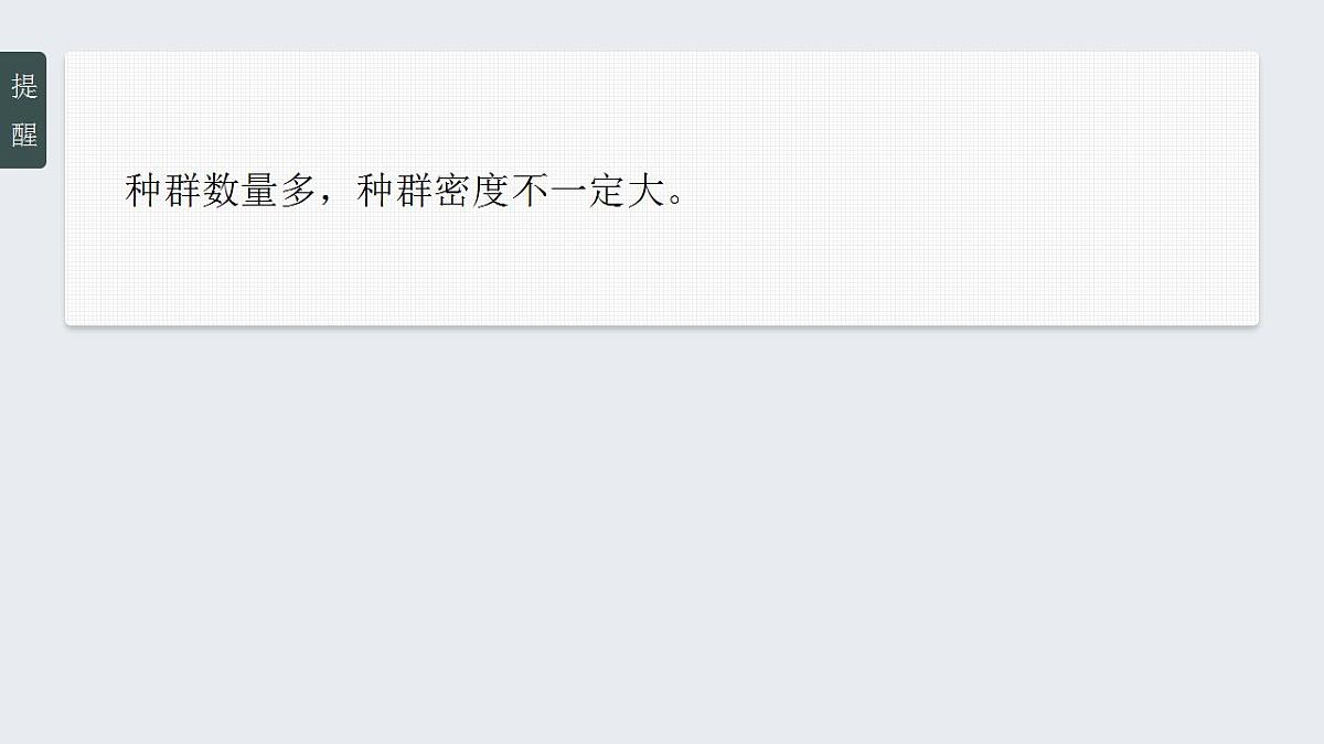 17828026第8页