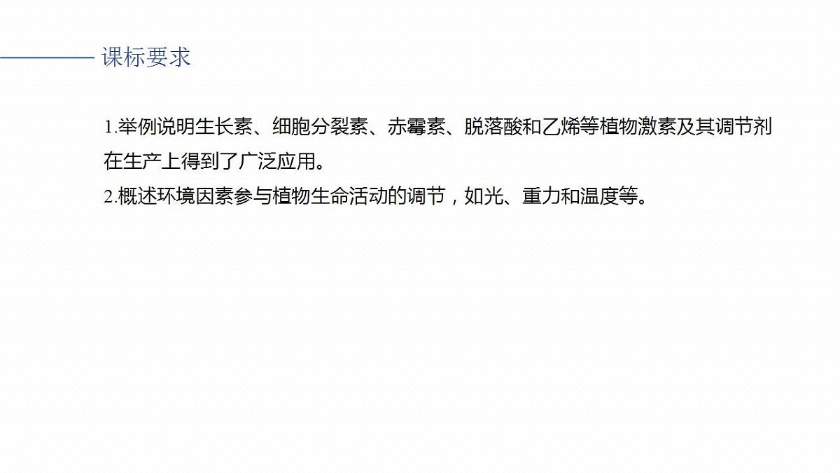 17828027第1页