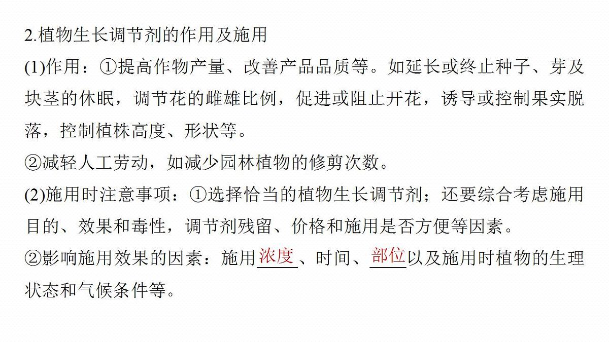 17828027第7页