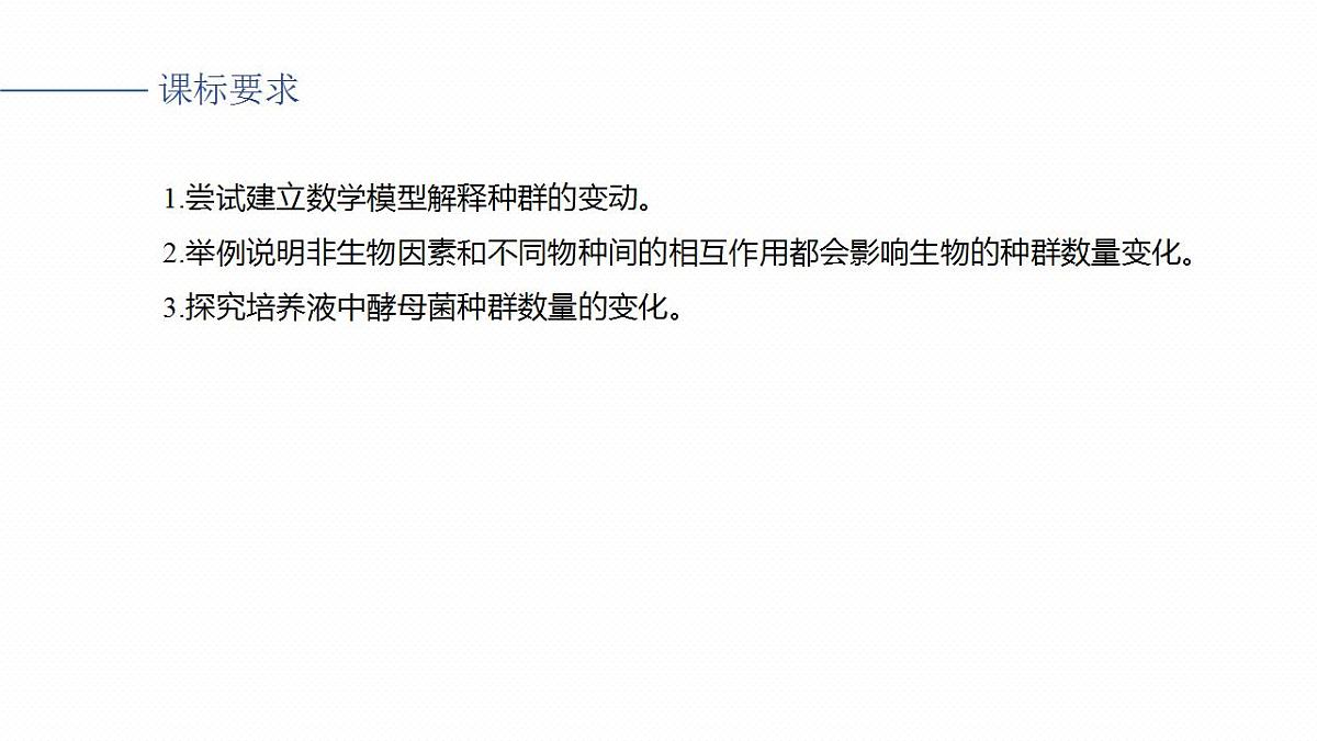 17828032第1页