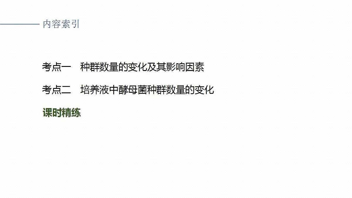 17828032第3页