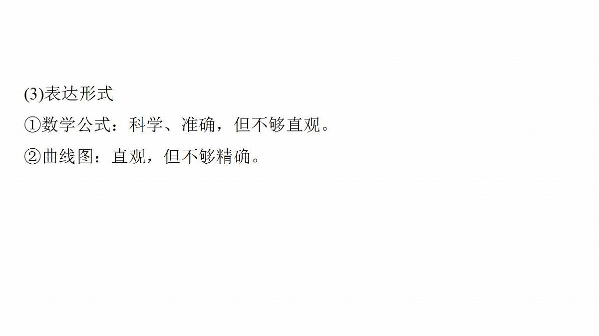 17828032第6页