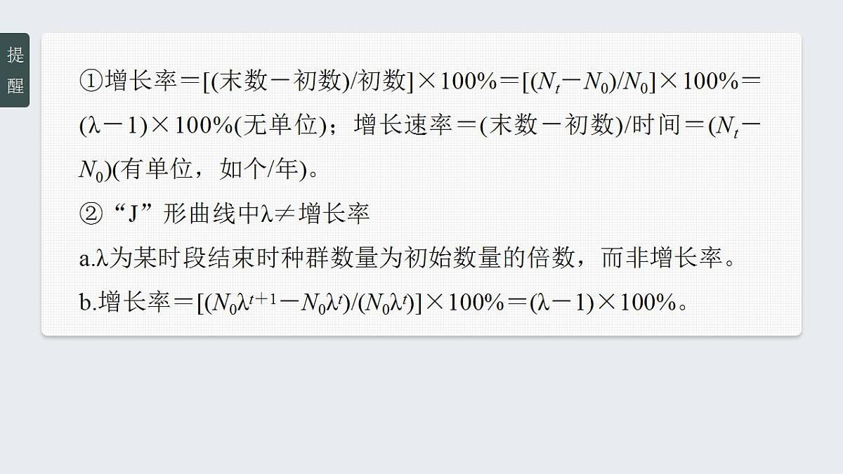 17828032第8页