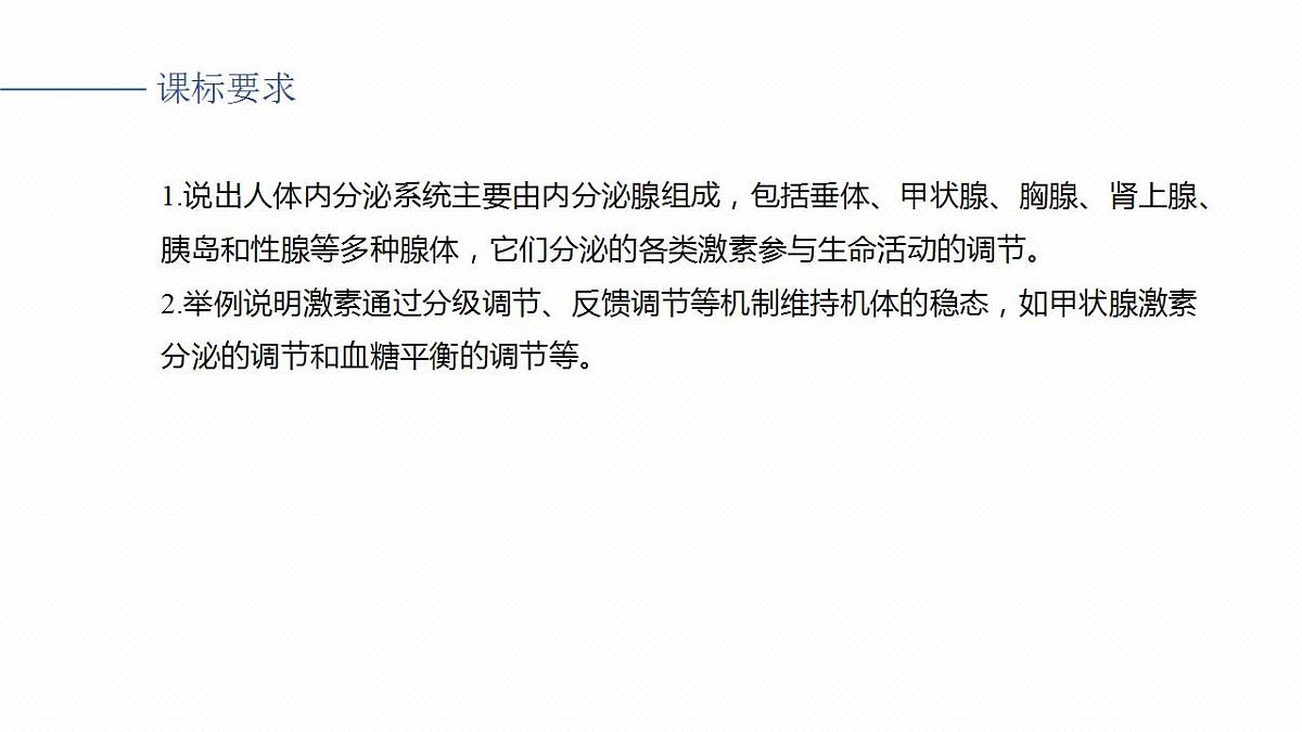 17828033第1页