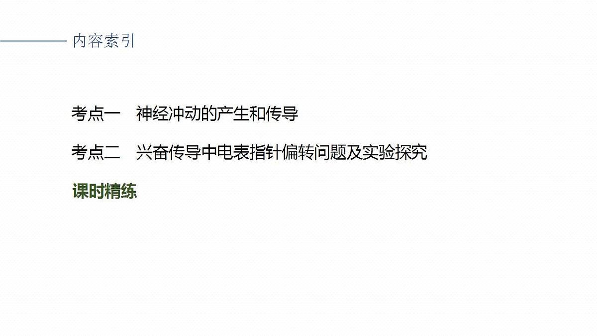 17828129第3页