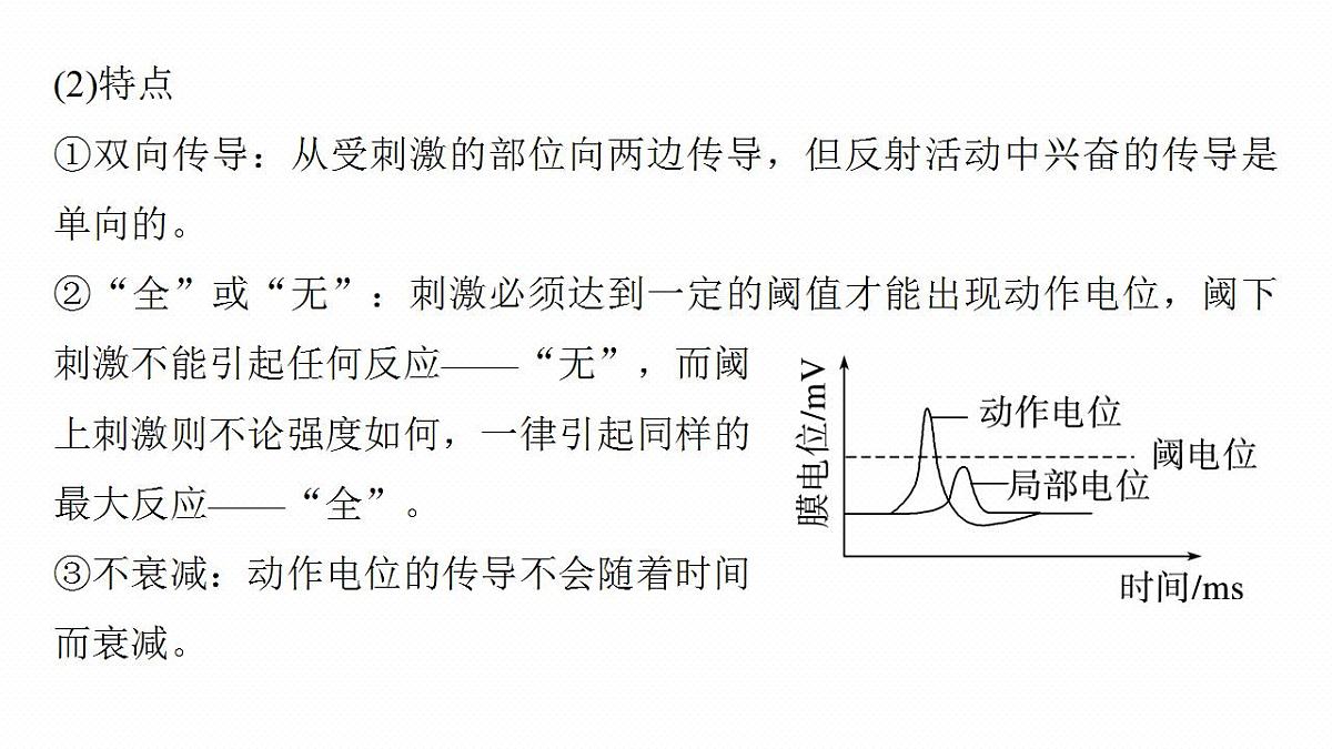 17828129第6页