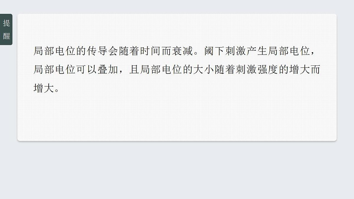 17828129第7页