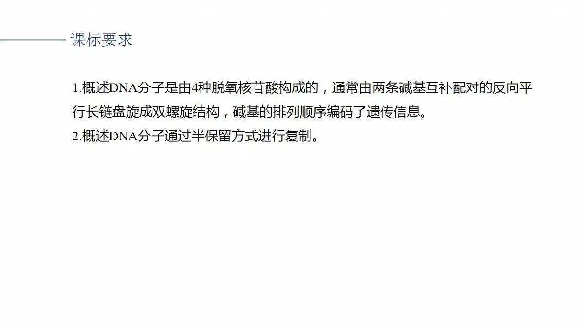 17828188第1页