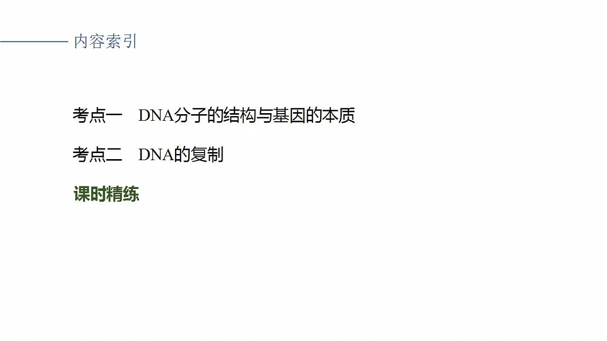 17828188第3页
