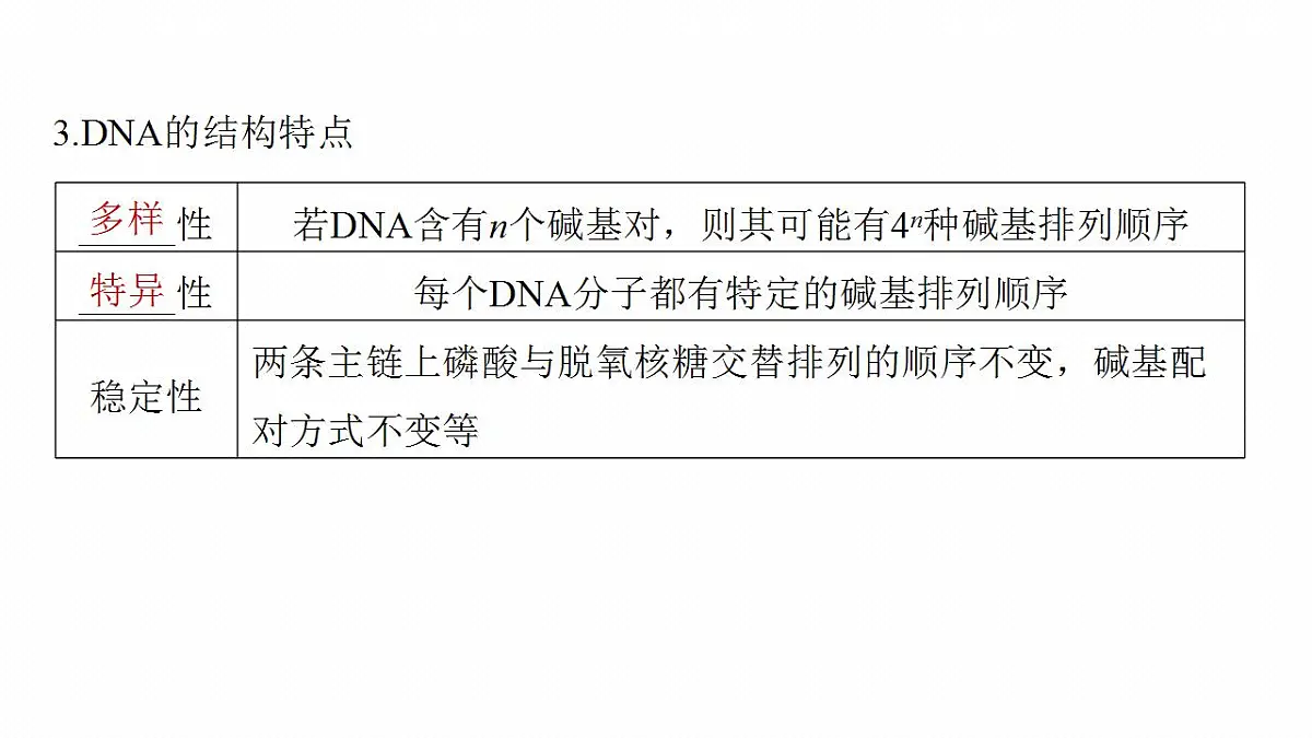 17828188第8页