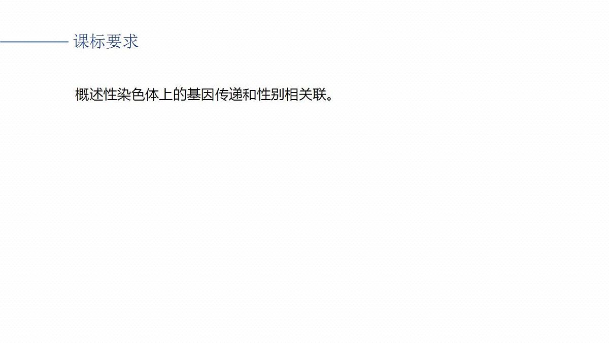 17828191第1页