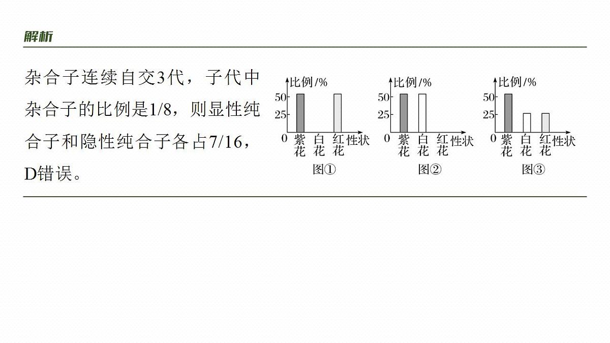 17828193第6页