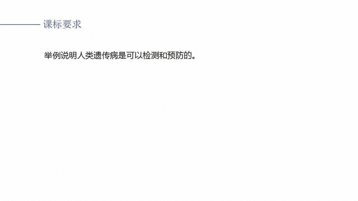 17828194第1页