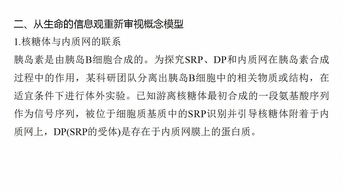 17828278第8页