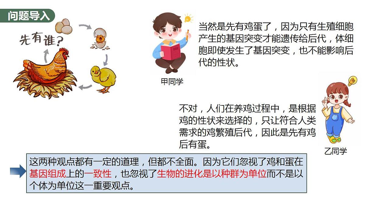 17868420第3页