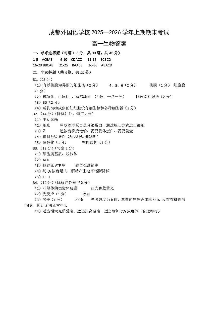 答案第1页