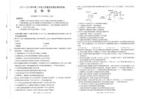 生物-江西省金太阳2025-2026学年高二年级上学期期末试卷及答案