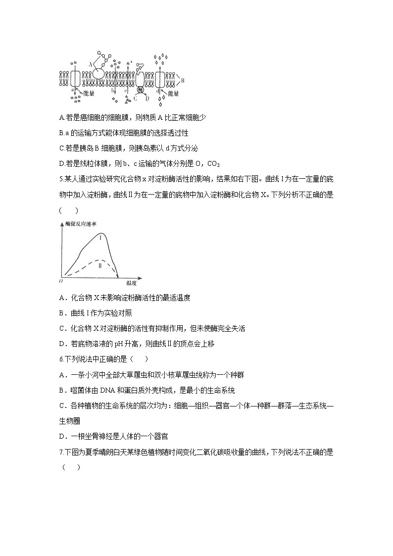 【生物】陕西省宝鸡中学2019-2020学年高二下学期期中考试试题02