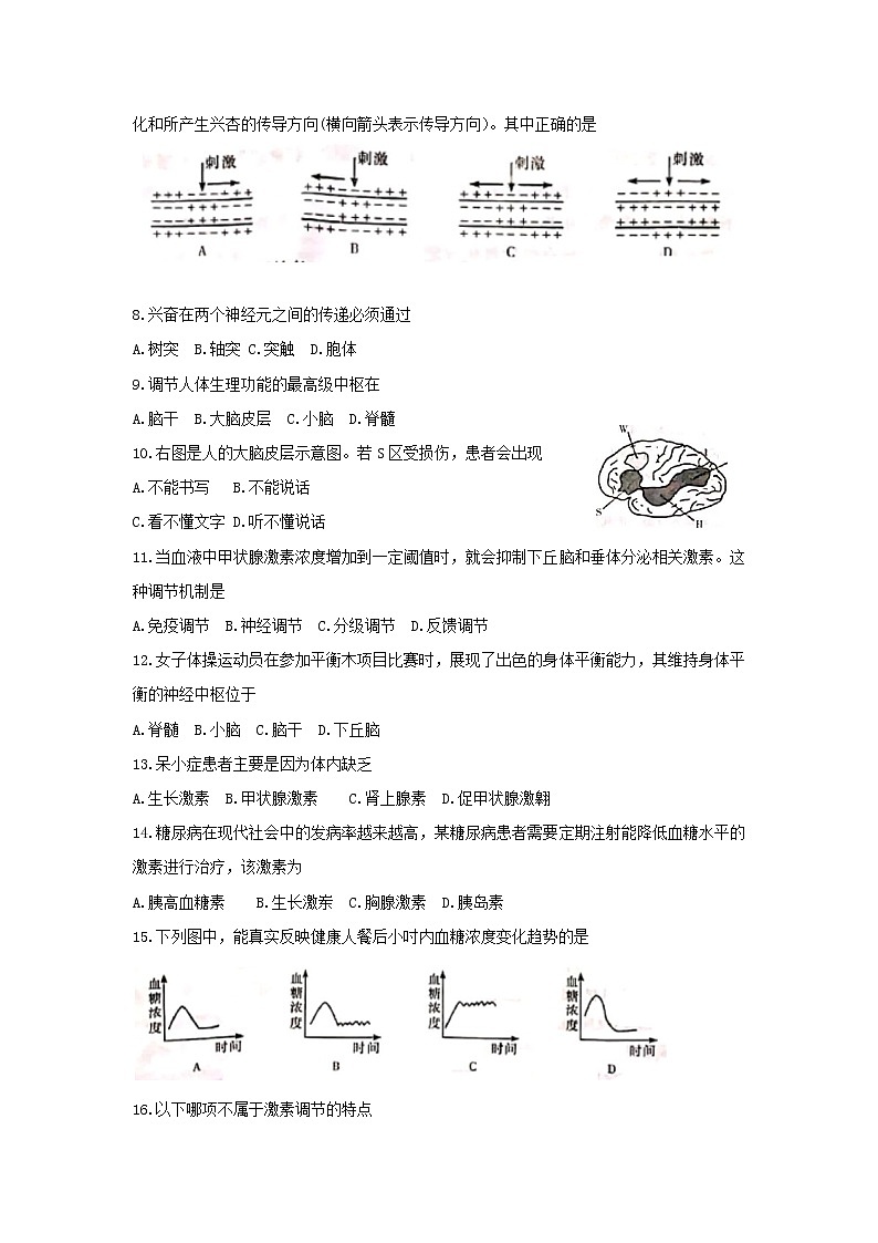 2018-2019学年湖南省湘西州高二上学期期末质量检测 生物（文）02