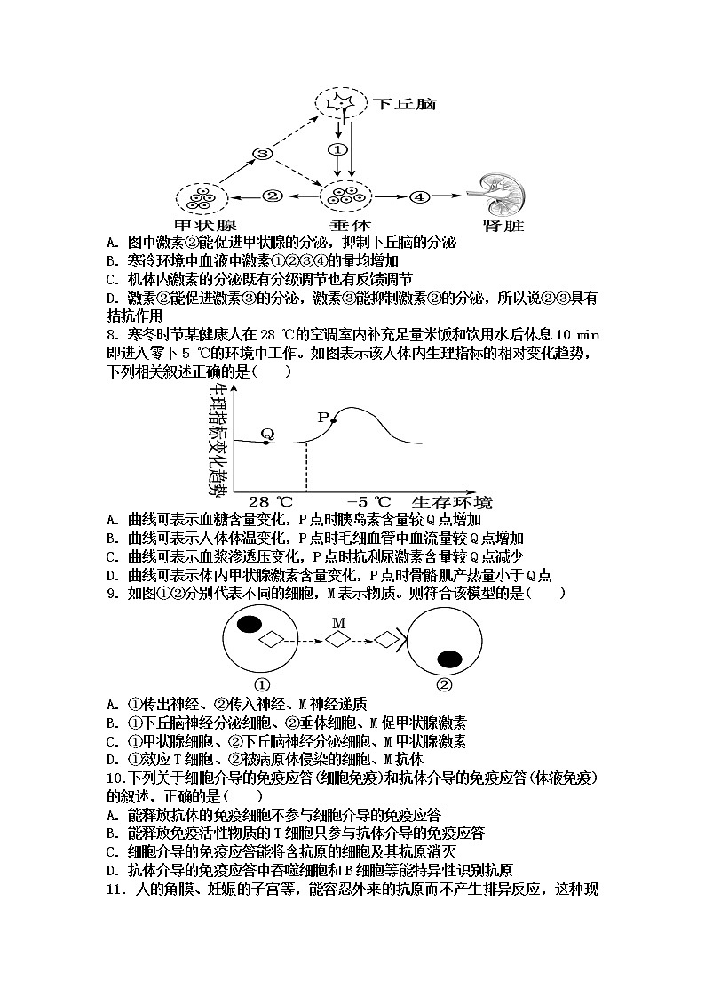 2018-2019学年山西省应县第一中学校高二上学期期末考试生物试题 Word版03