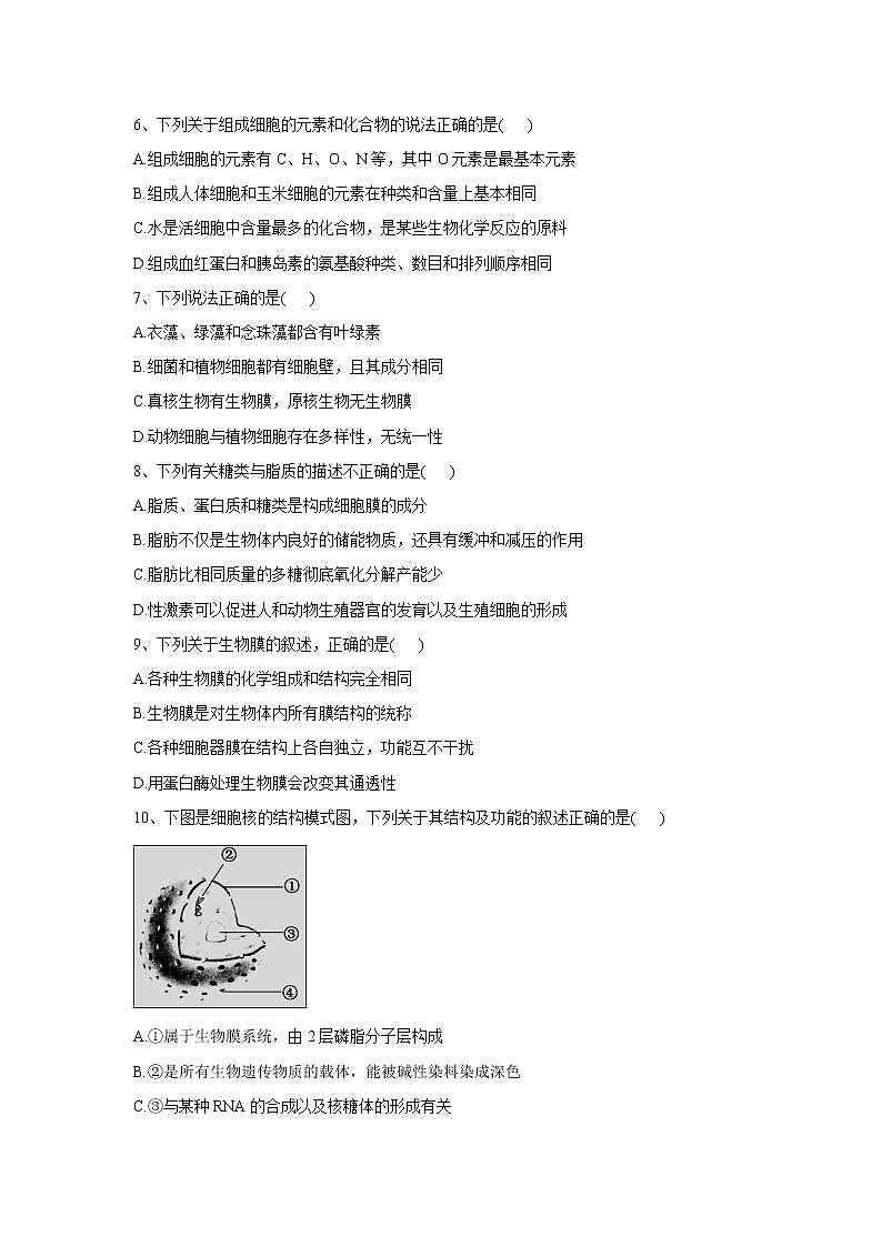 【生物】福建省宁德市高中同心顺联盟校2018-2019学年高二上学期期中考试试题02