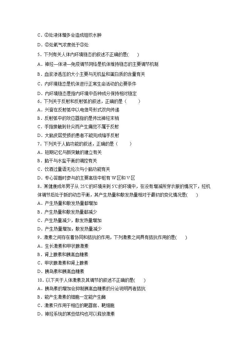 【生物】宁夏青铜峡市高级中学2018-2019学年高二下学期第二次月考试题第2页