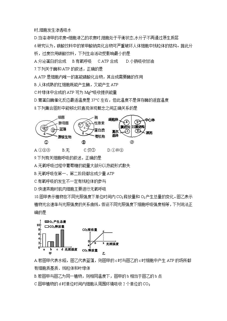 【生物】内蒙古赤峰二中2018-2019学年高二上学期第二次月考试题02