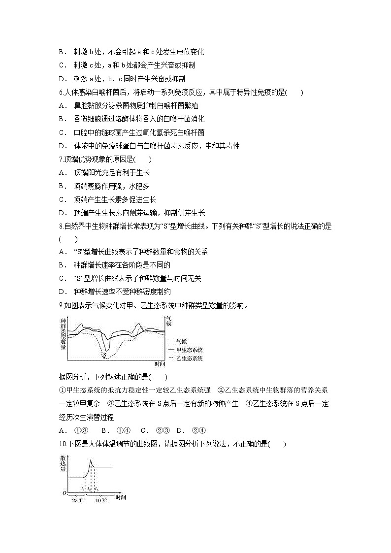 【生物】云南省丘北县民族中学2018-2019学年高二9月月考试题02