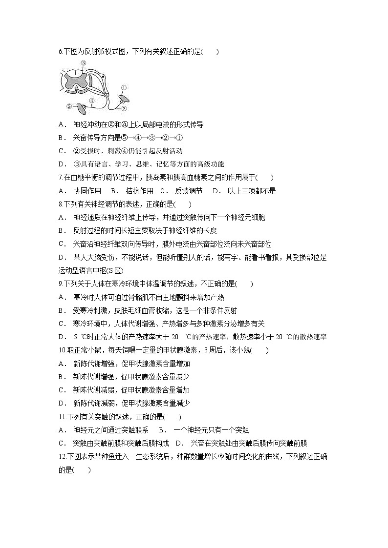 【生物】云南省永仁县一中2018-2019学年高二10月月考试题02