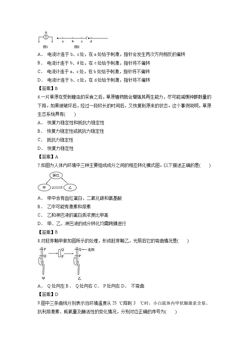 【生物】云南省玉溪市华宁县第三中学2018-2019学年高二上学期11月月考试题02