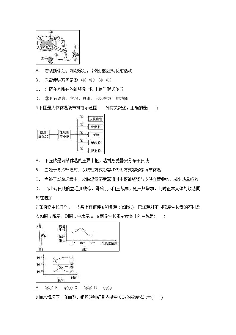 【生物】云南省玉溪市通海三中2018-2019学年高二上学期12月月考试题第2页