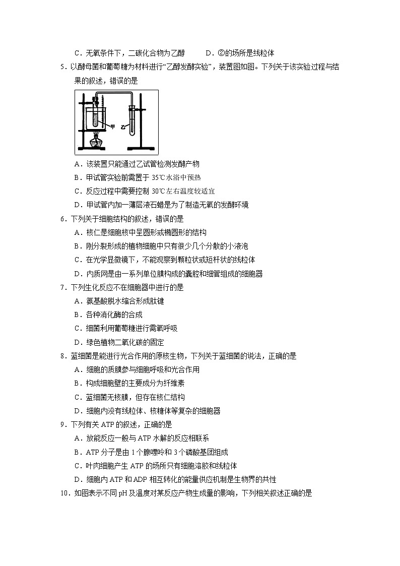【生物】湖北省利川市第五中学2018-2019学年高二9月月考试题02